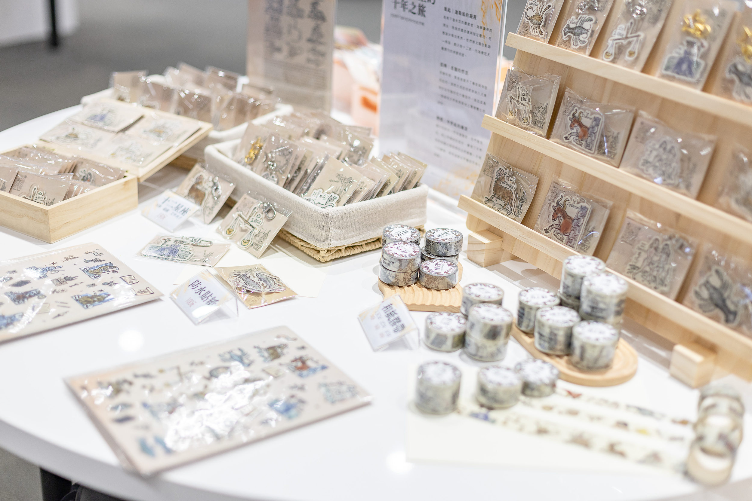 國家檔案館文創區展示細節